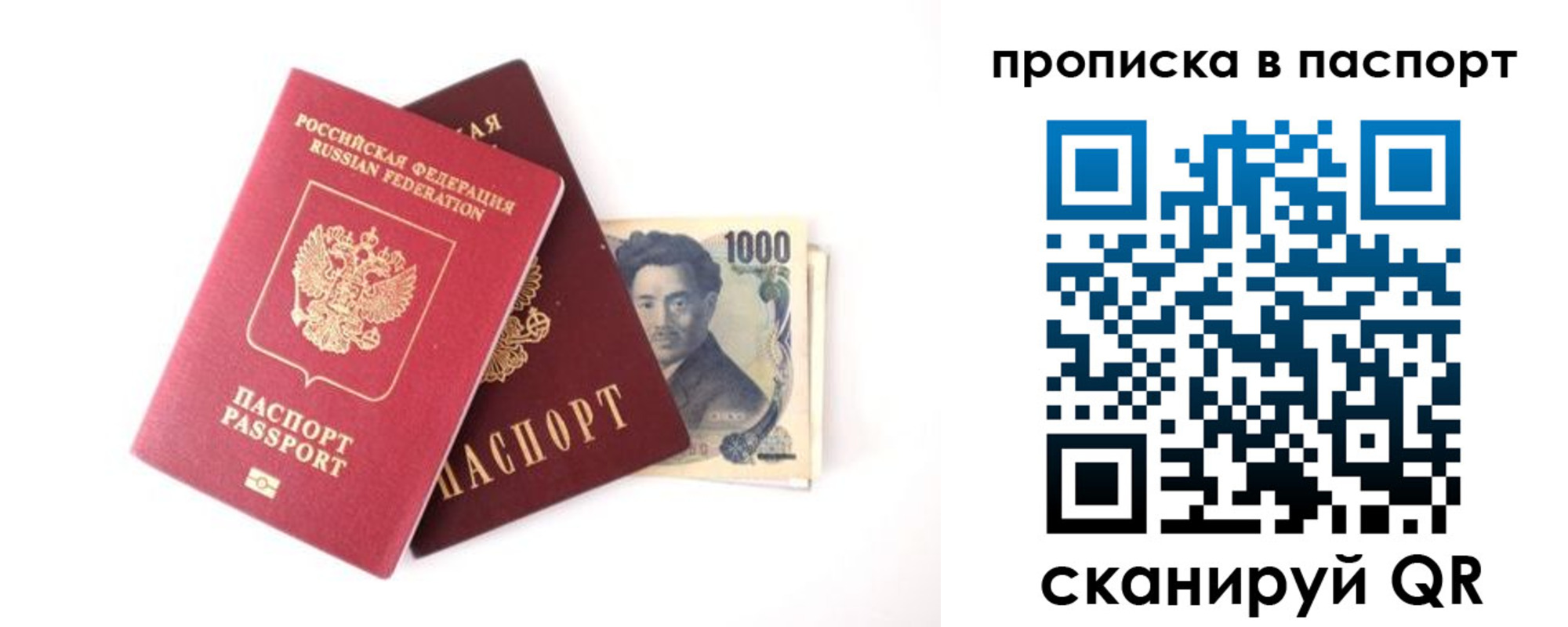 форма 3 в Якутске