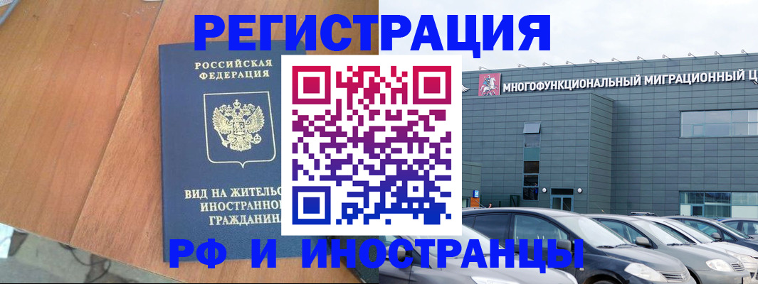 найти адрес прописки в Якутске