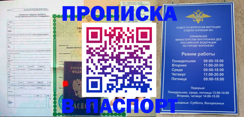 форма 3 в Якутске